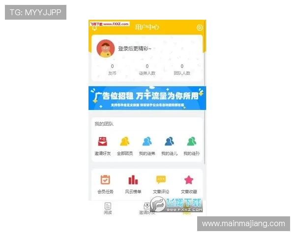 欧博体育app登录入口官方指南，轻松掌握登录步骤与常见问题